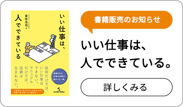 書籍の紹介